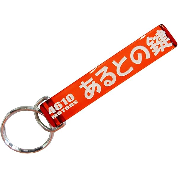 みんなの説　キーホルダー Amazon.co.jp: [JINXUN] アニメのキーホルダー リサラーソン 多
